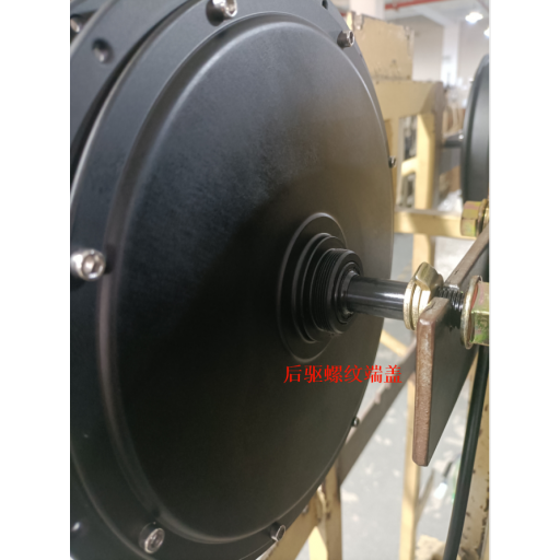 Voilamart Electric Bike 36V 500W Rear Wheel Covers for Threaded Side (Gear Side) with Motor Code ZCH